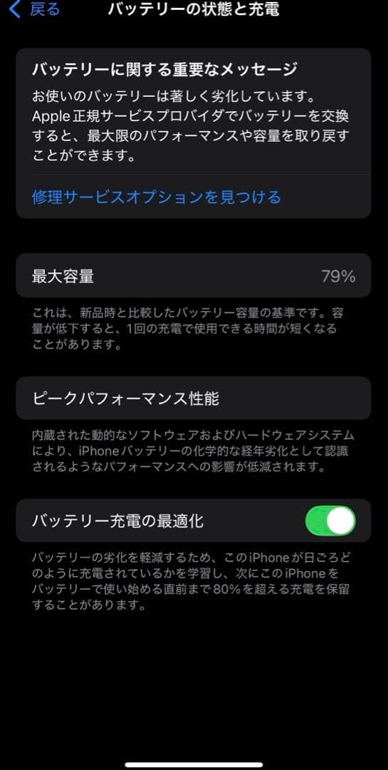 iPhone14pro パープル