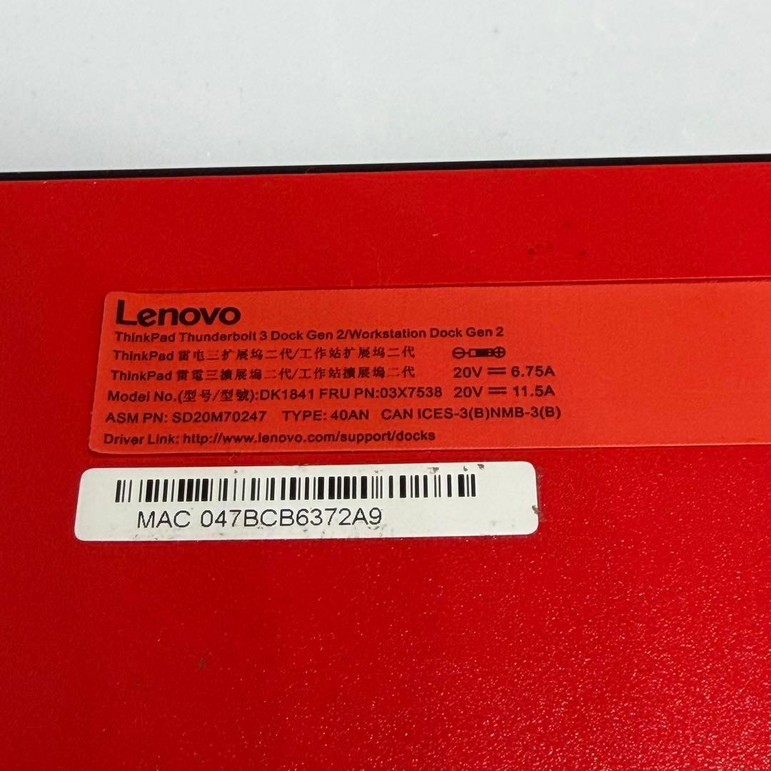 Lenovo TB3 Dock Gen2 最新ファーム適用済
