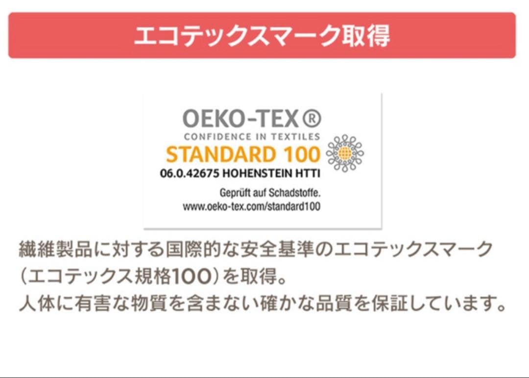 JERYMOOD Nature【ジェリームード】布団カバー＆枕カバー 2点セット