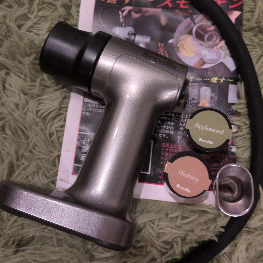 Breville Smoking Gun BSM600　 燻製器