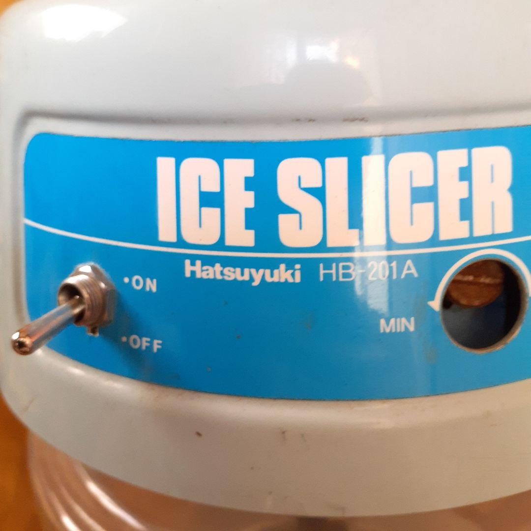 HB-201A Hatsuyuki ブロック アイススライサー 業務用 かき氷機