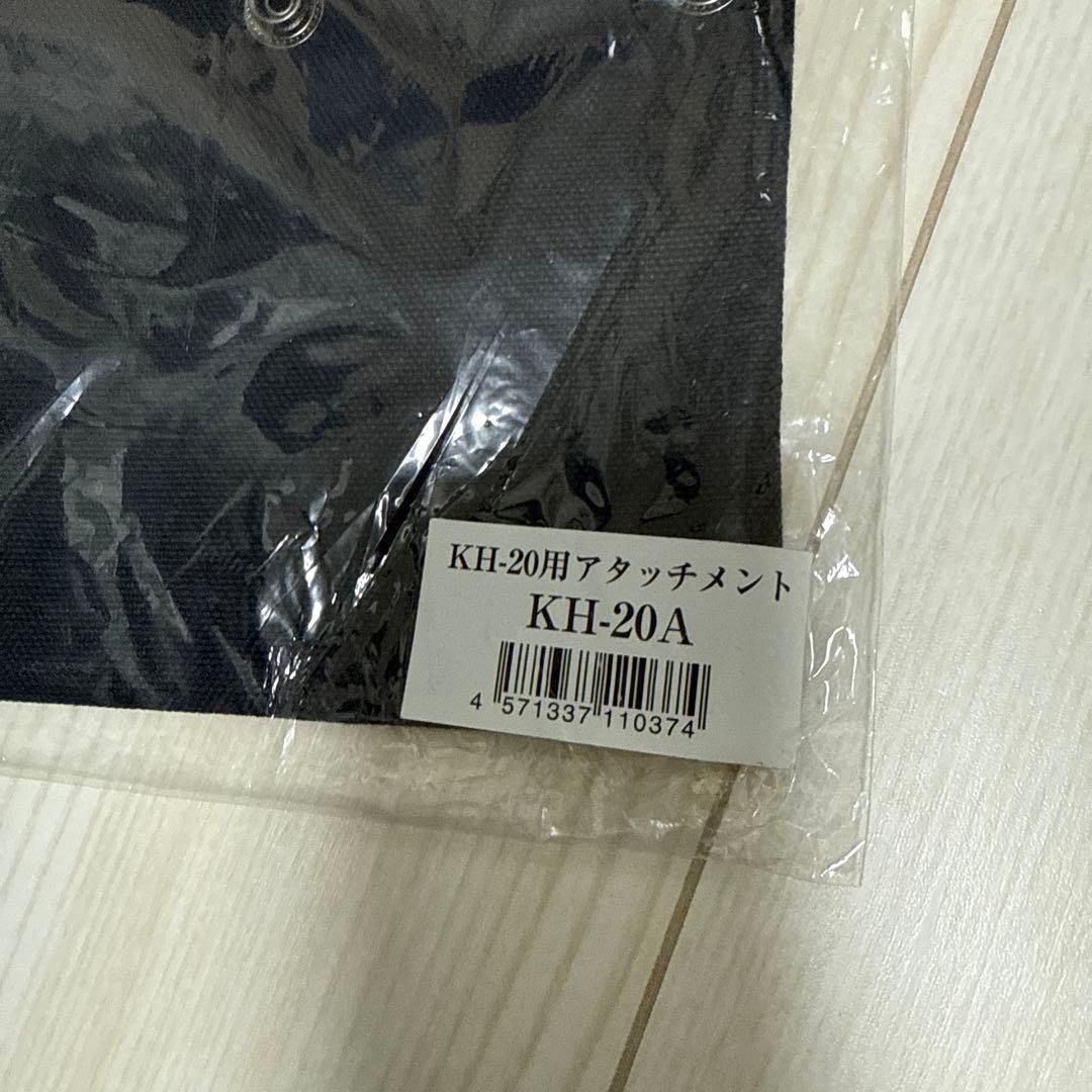 ニックス　ワゴ万能ポケット連結タイプKH20 1個　KH20A2個