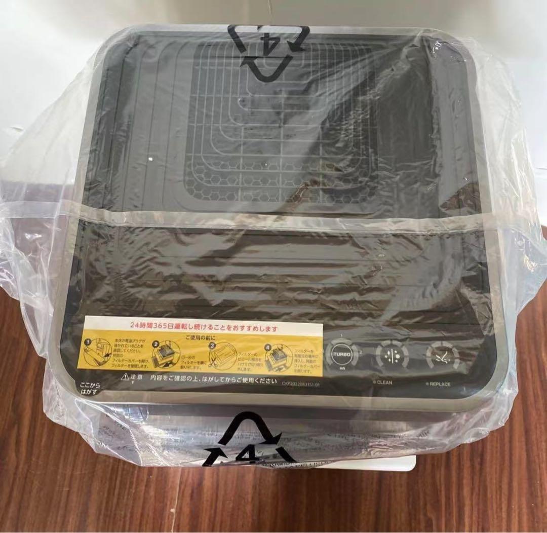 新品未使用 オキシピュア 空気清浄機