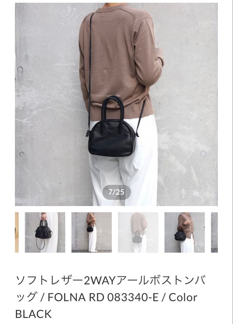 FOLNA RDソフトレザー2WAYアールボストンバッグ