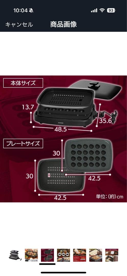 アイリスオーヤマ ホットプレート 煙が出にくい 大型 焼肉プレート 3枚