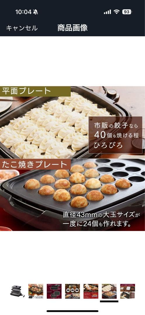 アイリスオーヤマ ホットプレート 煙が出にくい 大型 焼肉プレート 3枚