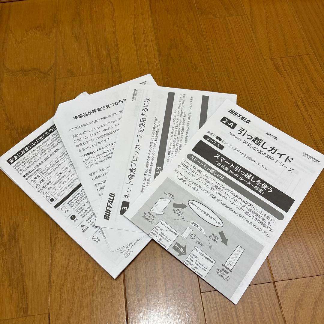 BUFFALO WSR-6000AX8P-MB Wi-Fi６ルーター
