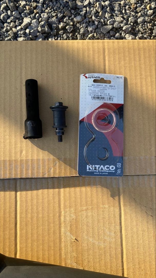 FTR223用nrf マフラー