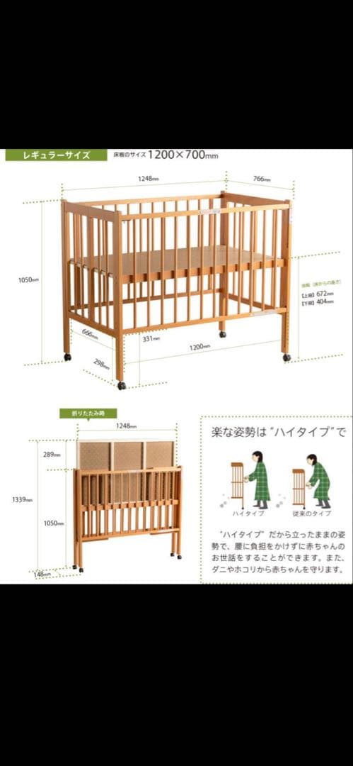 ☆☆杏 ☆☆ 石崎家具 スリーピーワンタッチハイベッド 「パル」