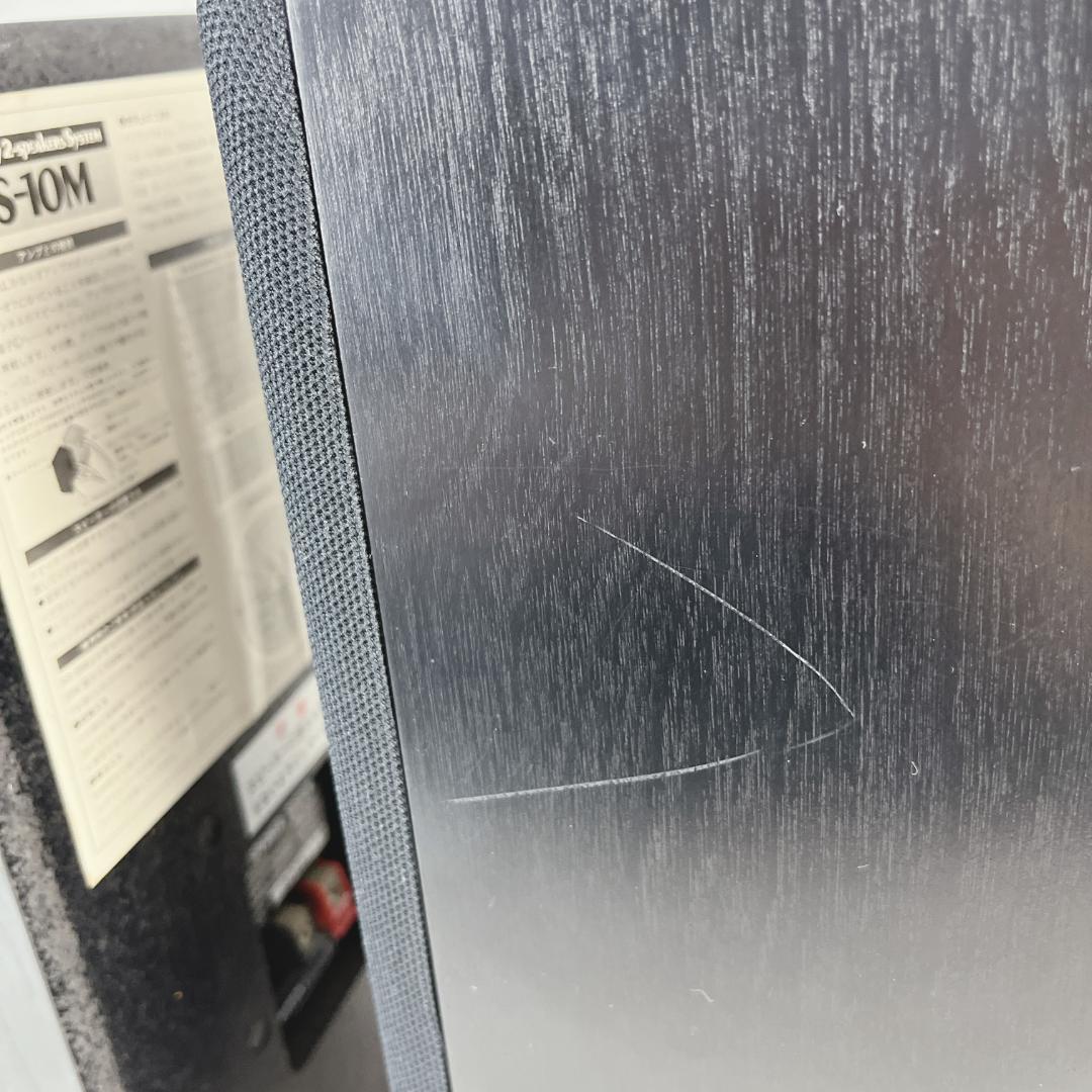 美品☘️　YAMAHA ヤマハ NS-10M スピーカーペア