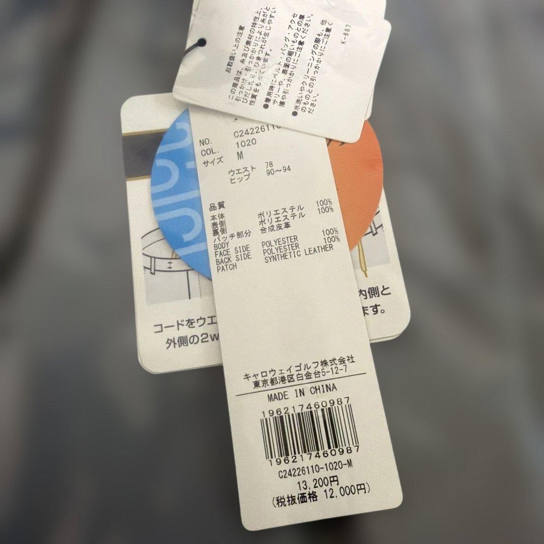 Callaway キャロウェイ パンツ Mサイズ 防風 新品 タグ付 秋冬