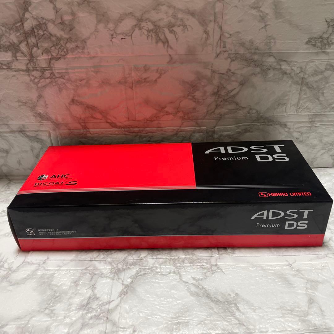 ADST DS FDS-25 ストレート アイロン