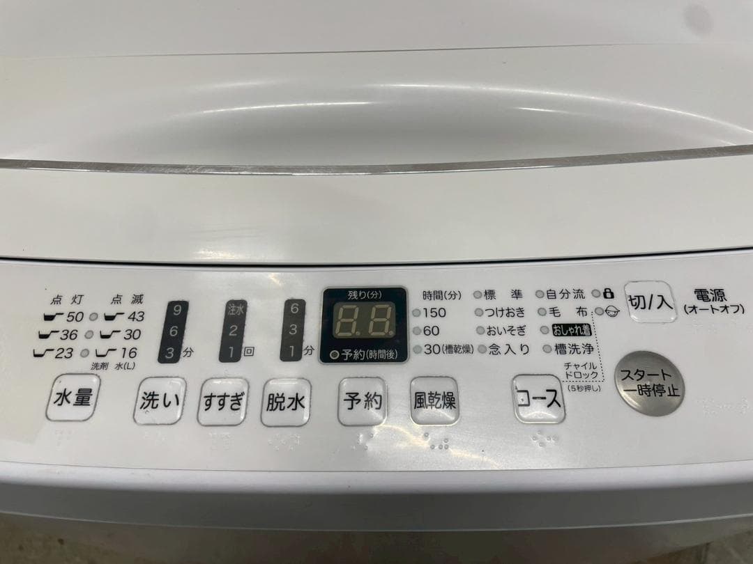 大阪送料無料★3か月保障付★洗濯機★2021年★HW-E5503★IS-1271