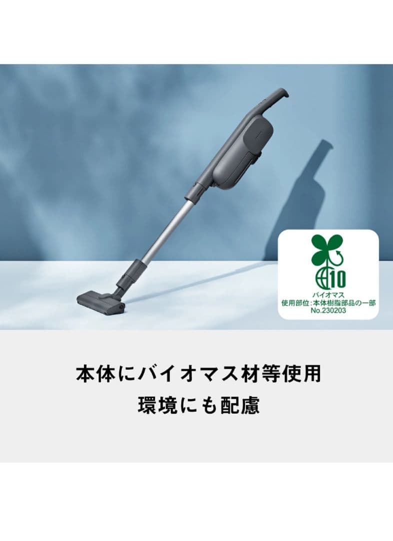 Panasonic　充電式掃除機(紙パック式) MC-PB61J-A