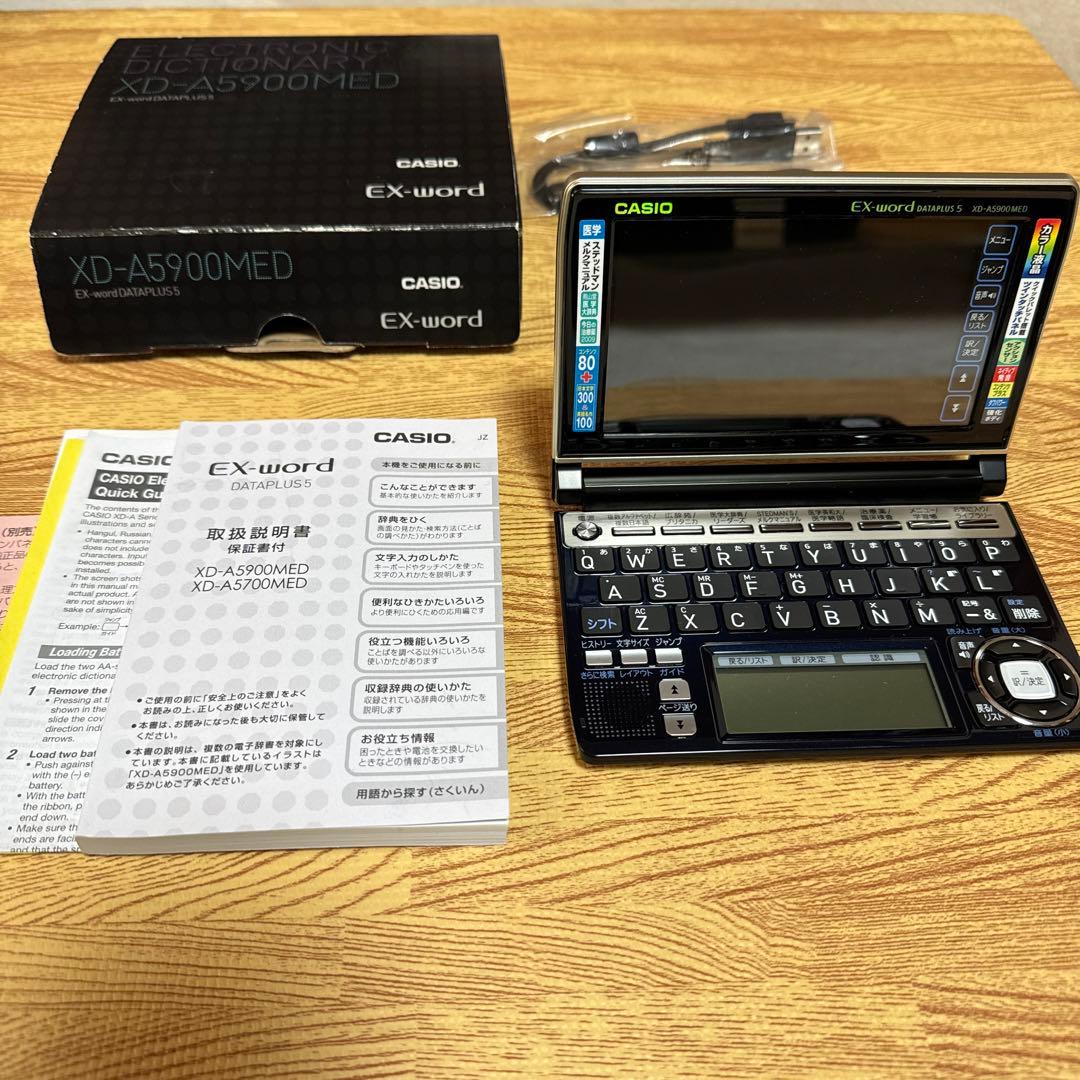 スマホ・タブレット・パソコン CASIO XD-A5900MED