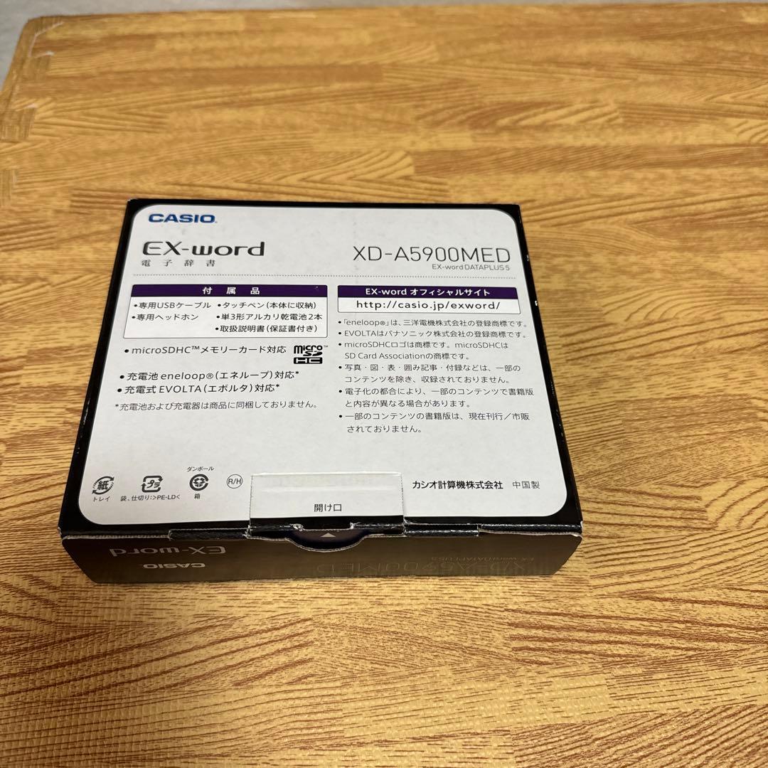 スマホ・タブレット・パソコン CASIO XD-A5900MED