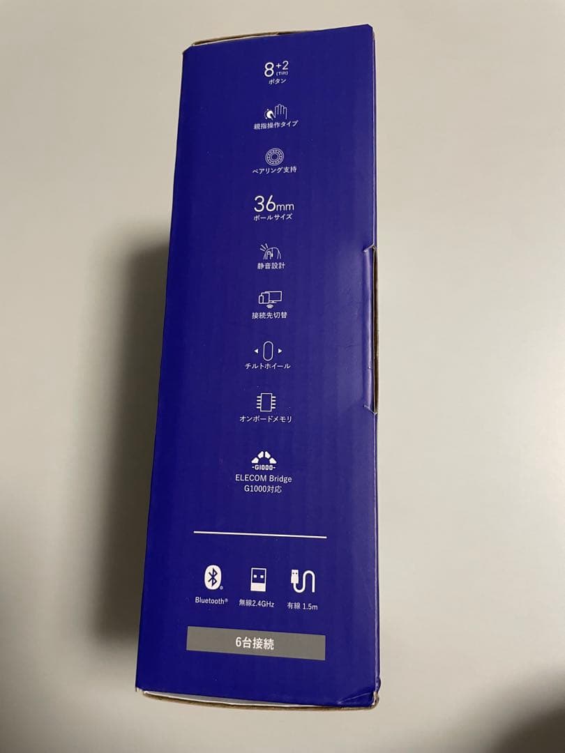 ELECOM M-IPT10MRS トラックボールマウス IST PRO