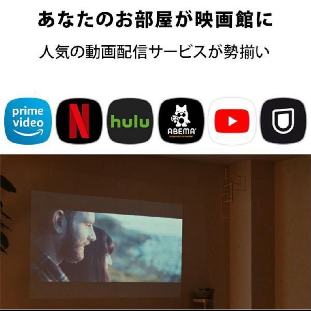 Aladdin 2 プロジェクター 本体 新品未開封