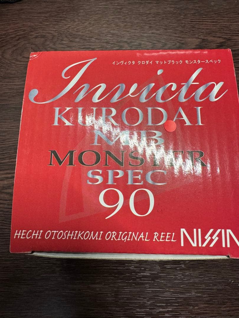 宇崎日新 インヴィクタ 90 MB モンスタースペック ヘチリール 新品未使用。
