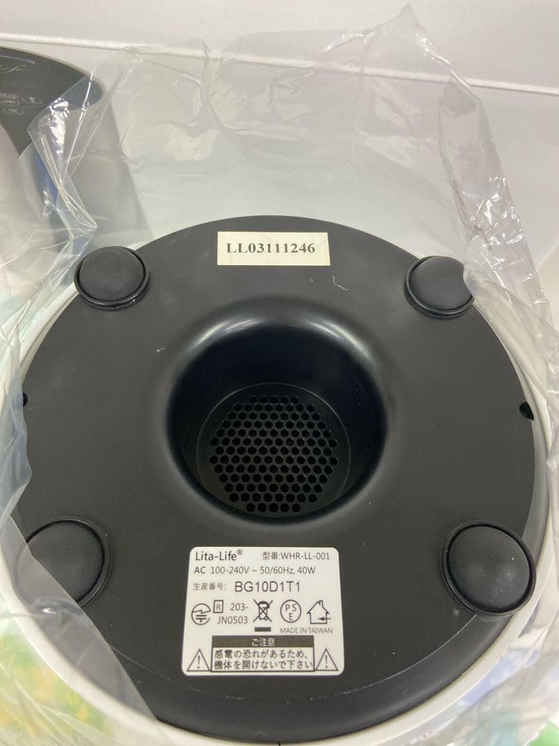 ♪【新品未使用】Lita Life 水素風呂　WHR-LL-001 ③