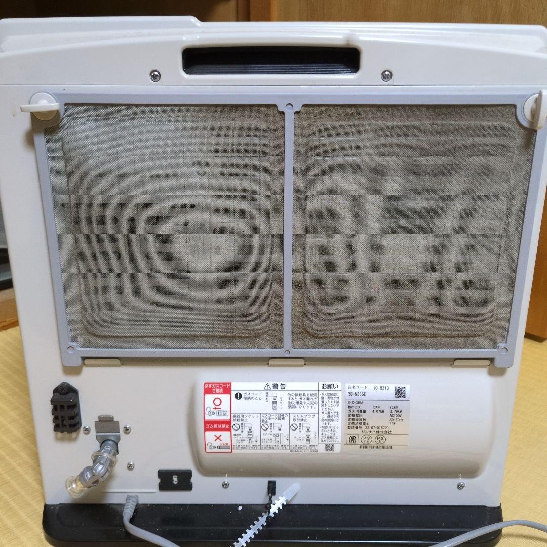 リンナイ ガスファンヒーター RC-N356E　定価　38910円