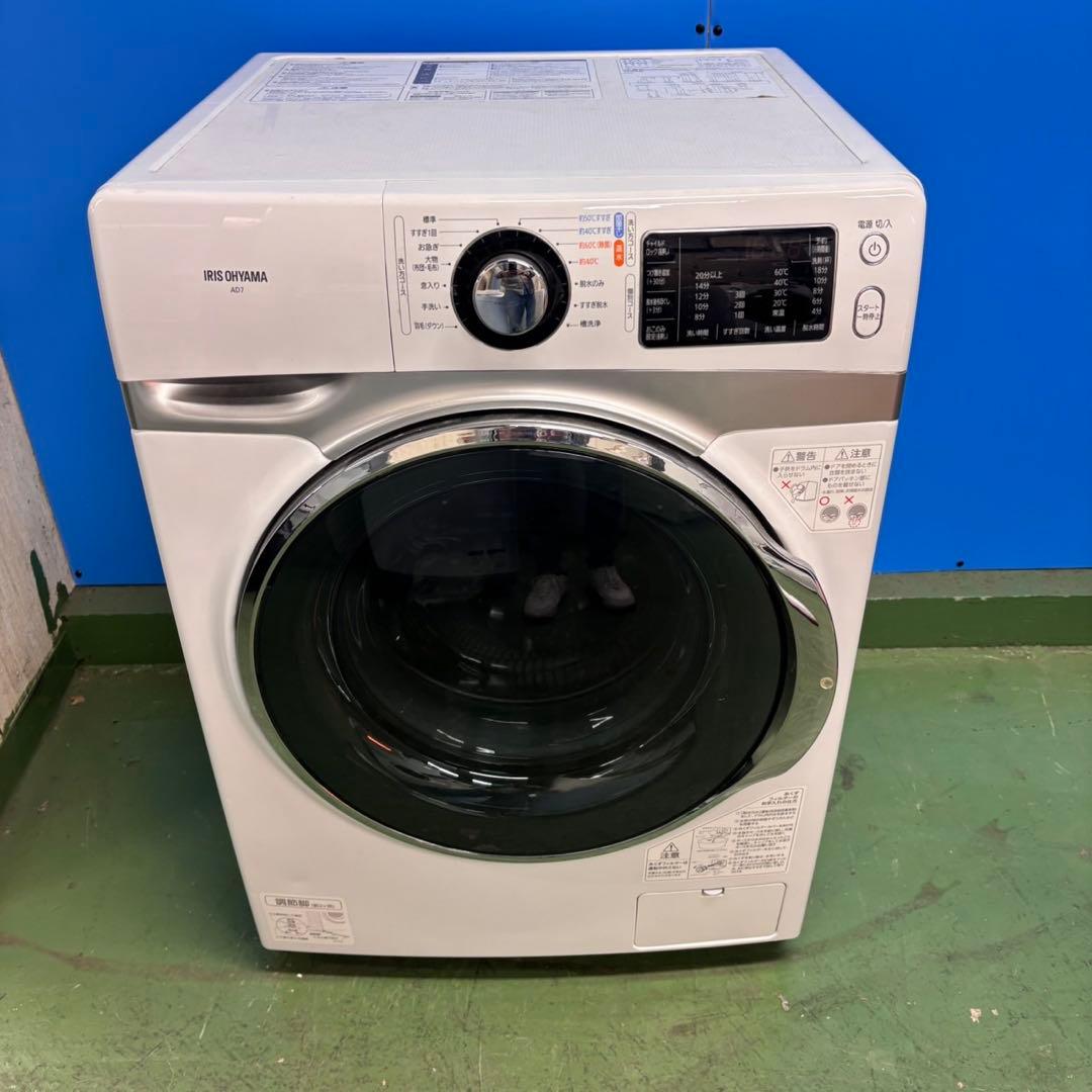 669 コンパクト　ドラム式洗濯機　7.5キロ　小型　一人暮らし　左開き　白色