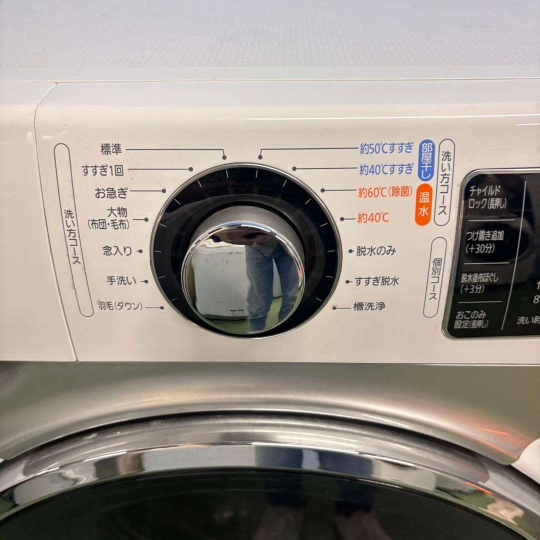 669 コンパクト　ドラム式洗濯機　7.5キロ　小型　一人暮らし　左開き　白色