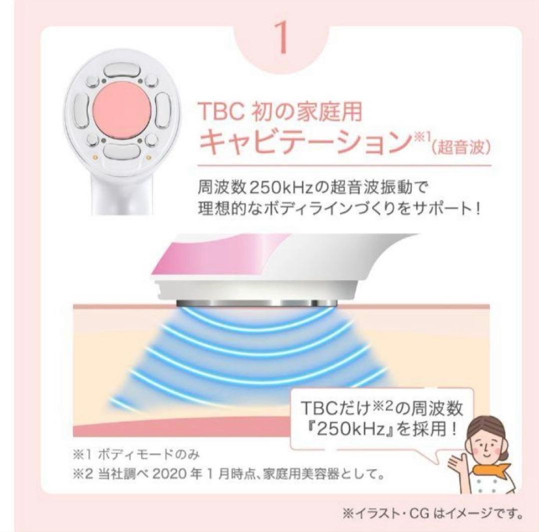 TBC HEAT CAVI SHAPE ヒートキャビシェイプ