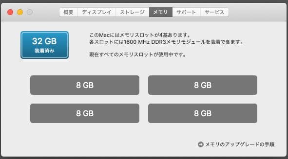 【ジャンク】iMac Late 2012 27インチ