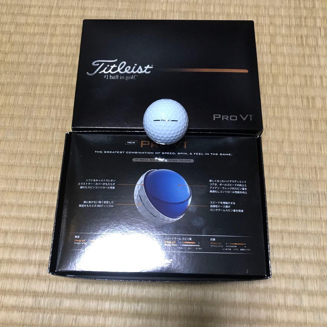 タイトリスト PRO V1 WHITE 2025年モデル ２４球