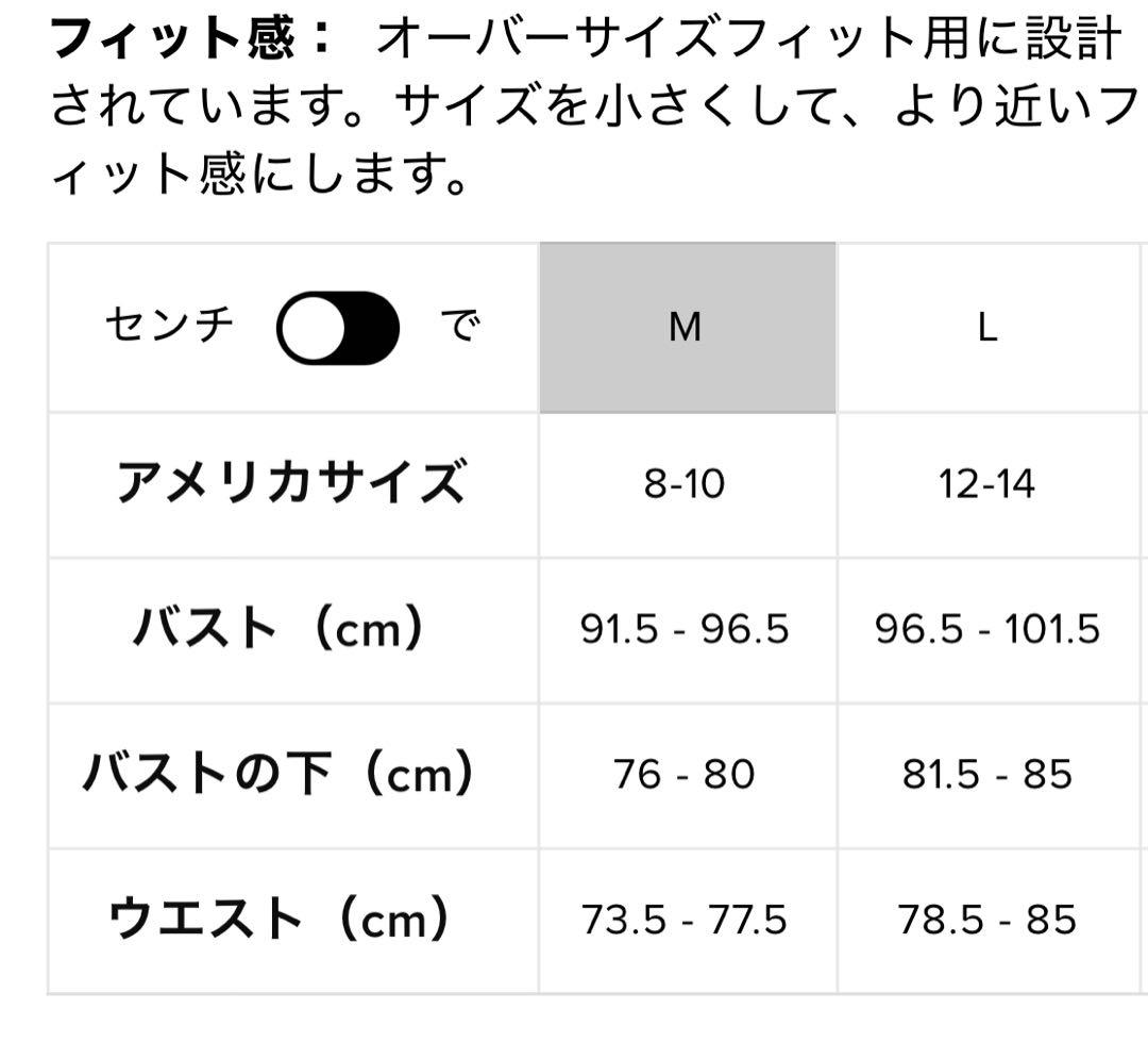 ヘイジー モックネック プルオーバー グレー Mサイズ