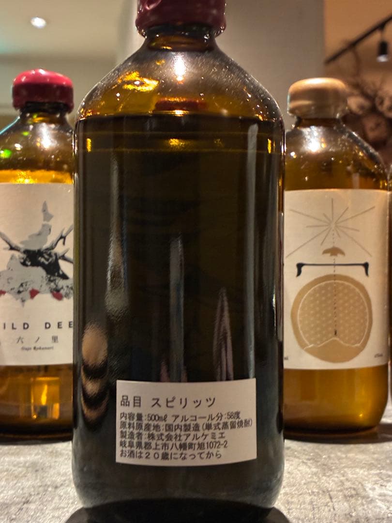 スピリッツ 500ml 50% アルコール