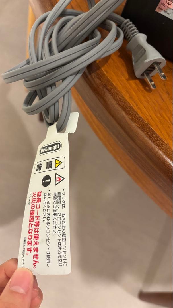 デロンギエスプレッソマシン ミルクジャグ付き