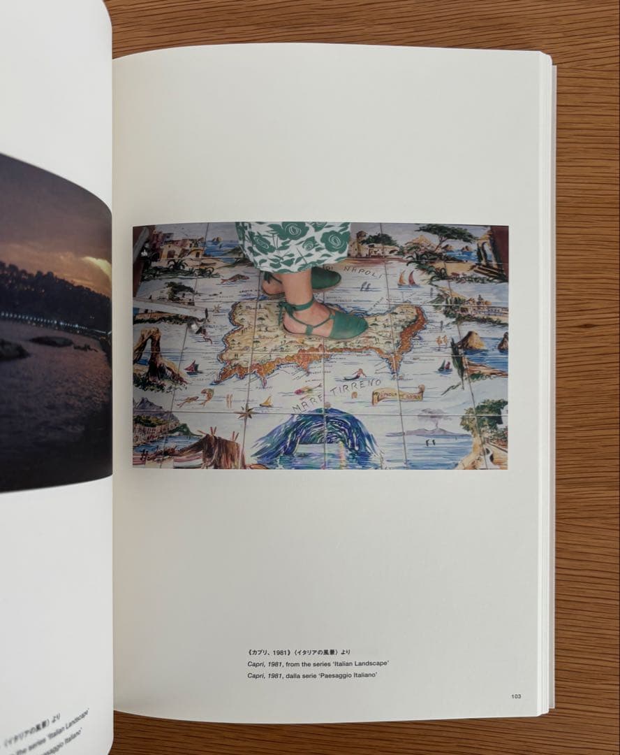ルイジ ギッリ　終わらない風景　図録