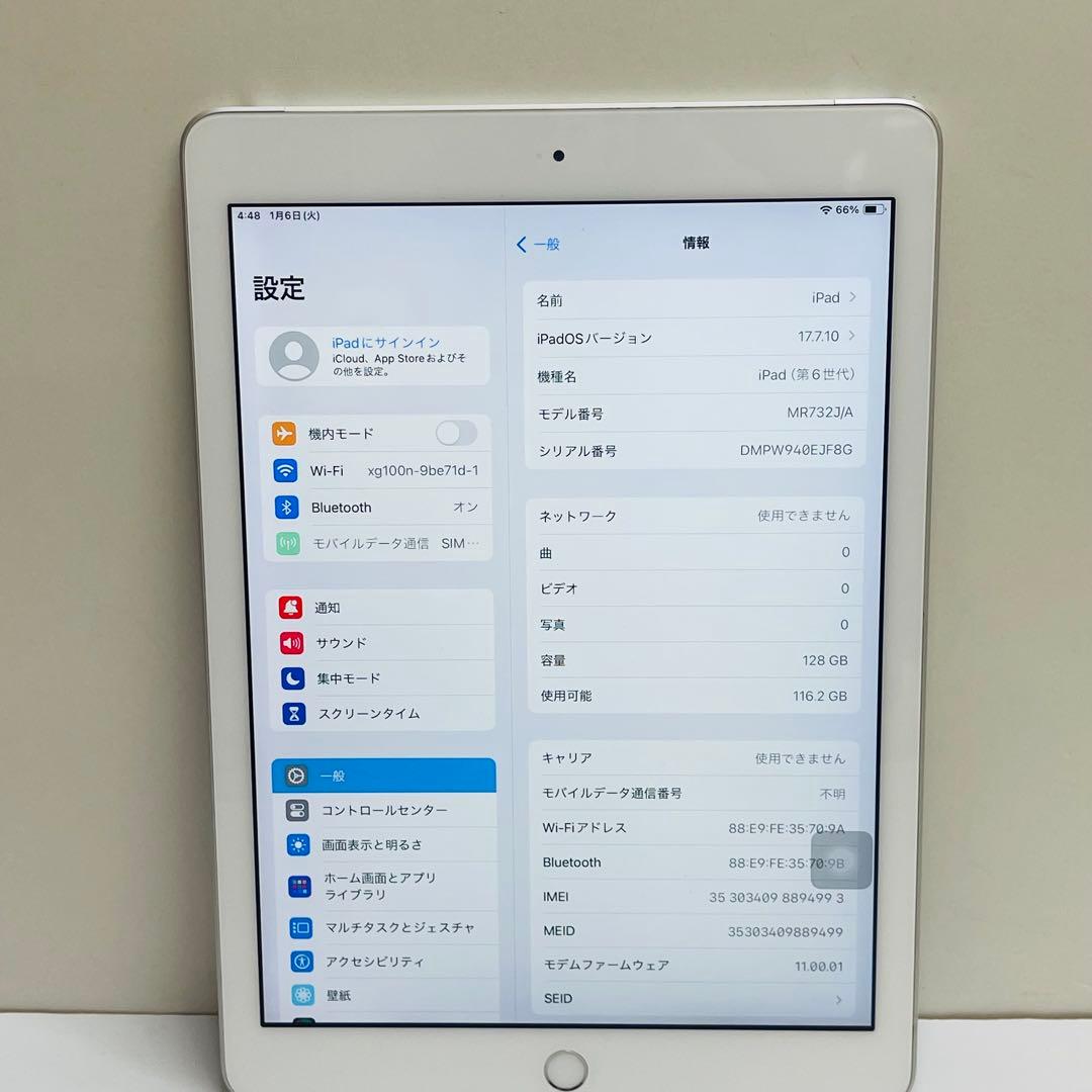 iPad 第6世代 128GB Wi-Fi + Cellular 83%