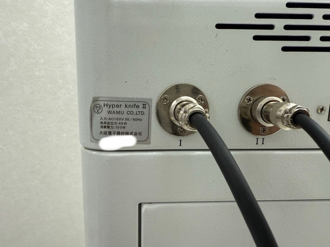 ハイパーナイフ6 ワム 正規シリアルシール付