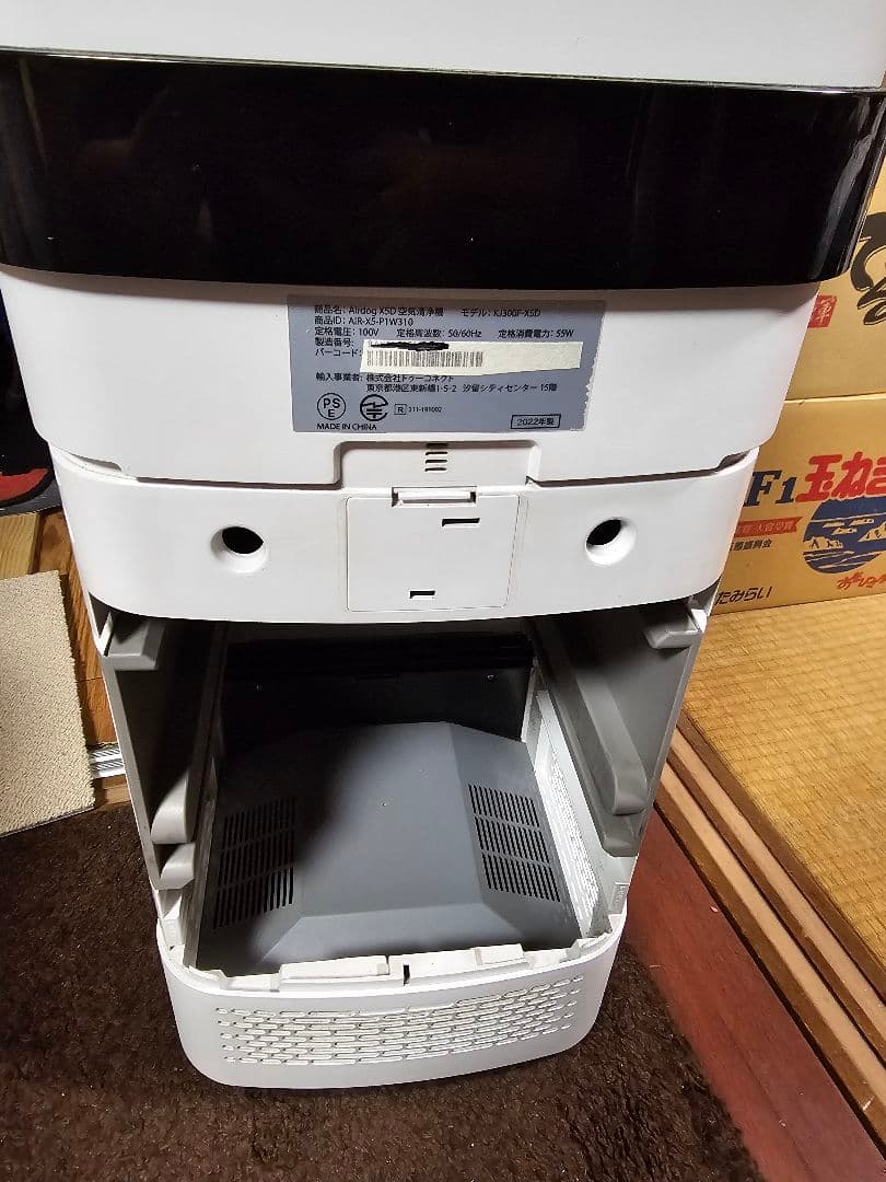 t*o様 Airdog エアードック 空気清浄機 KJ300F-X5s
