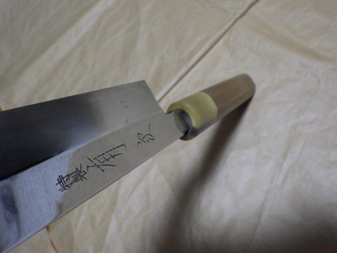 京都/有次★特製/柳刃刺身包丁刃渡尺0寸/白鋼★水牛柄・手研ぎ済み