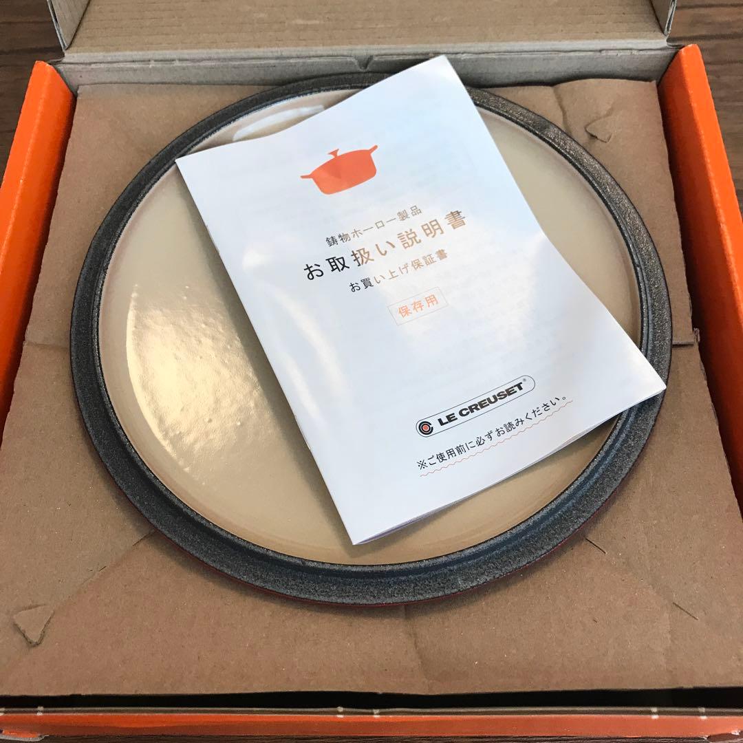 【ディズニー】ミッキー90周年デザイン シグニチャー ココット・ロンド 18cm