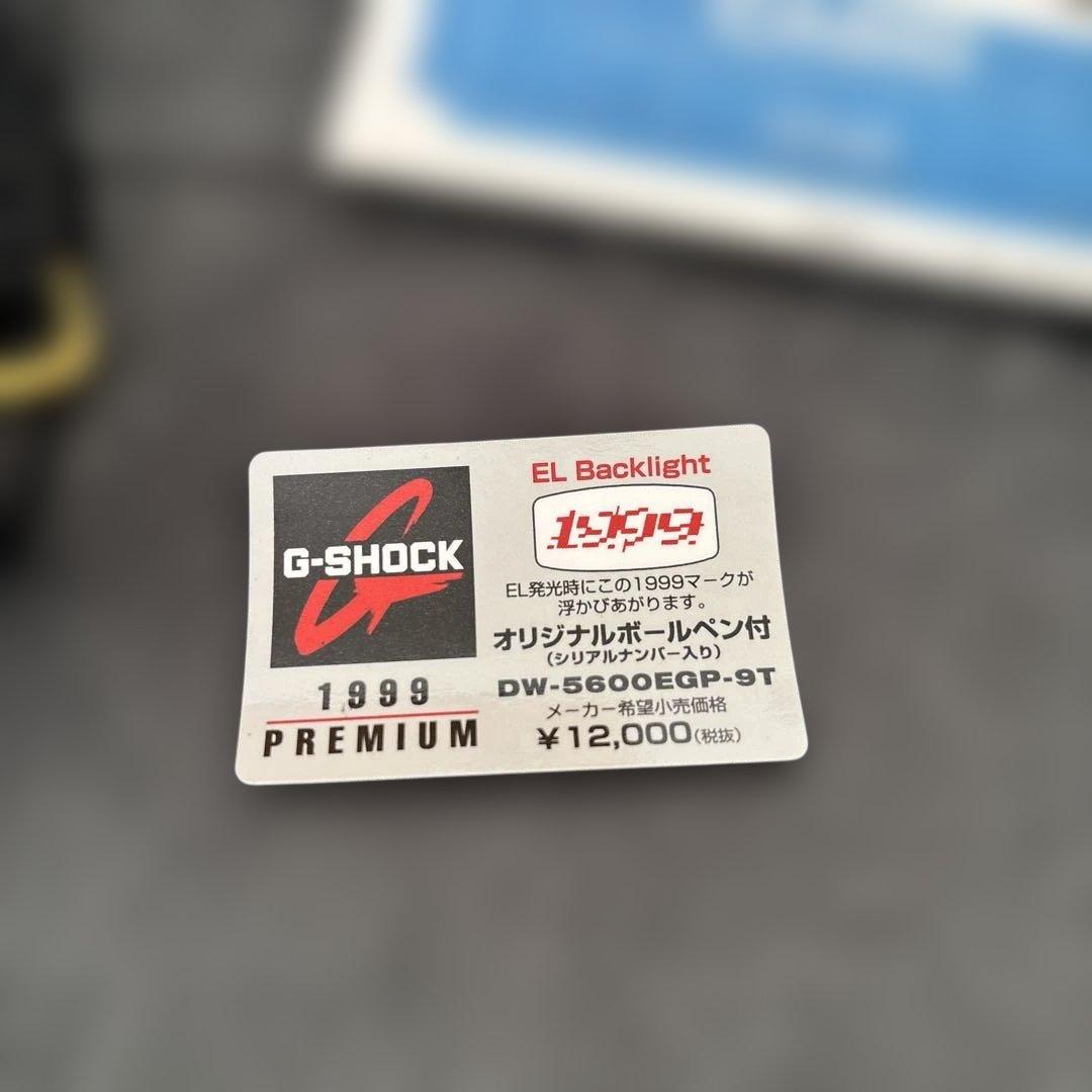 稼働　G-SHOCK 1999 プレミアム　DW-5600EGP-9T