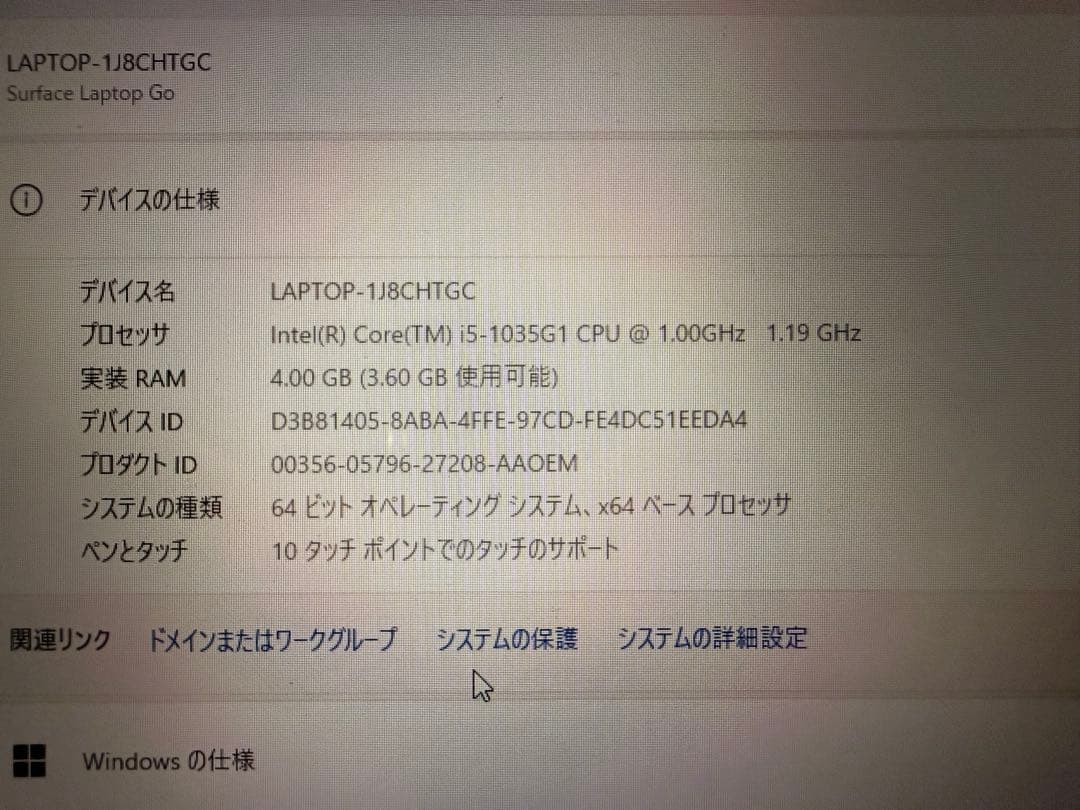 中古美品 Microsoft Surface Laptop Go