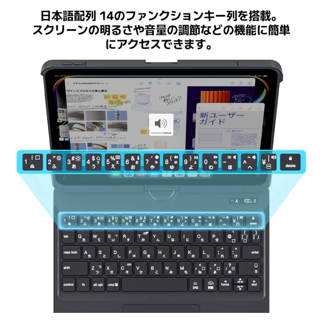黒 iPad キーボードケース iPad Pro 12.9インチ対応