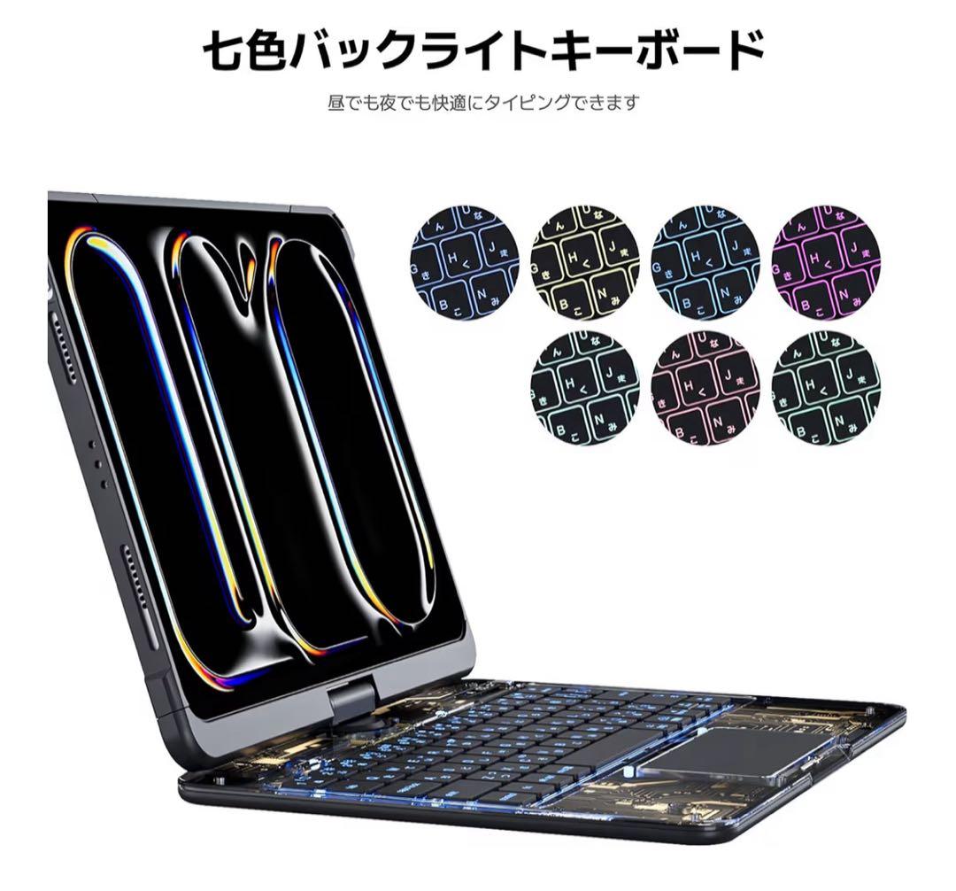 黒 iPad キーボードケース iPad Pro 12.9インチ対応