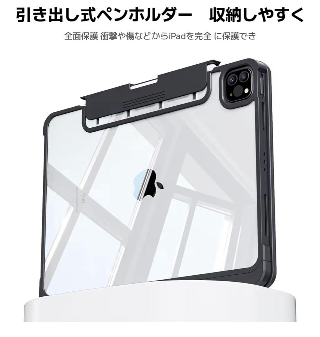 黒 iPad キーボードケース iPad Pro 12.9インチ対応