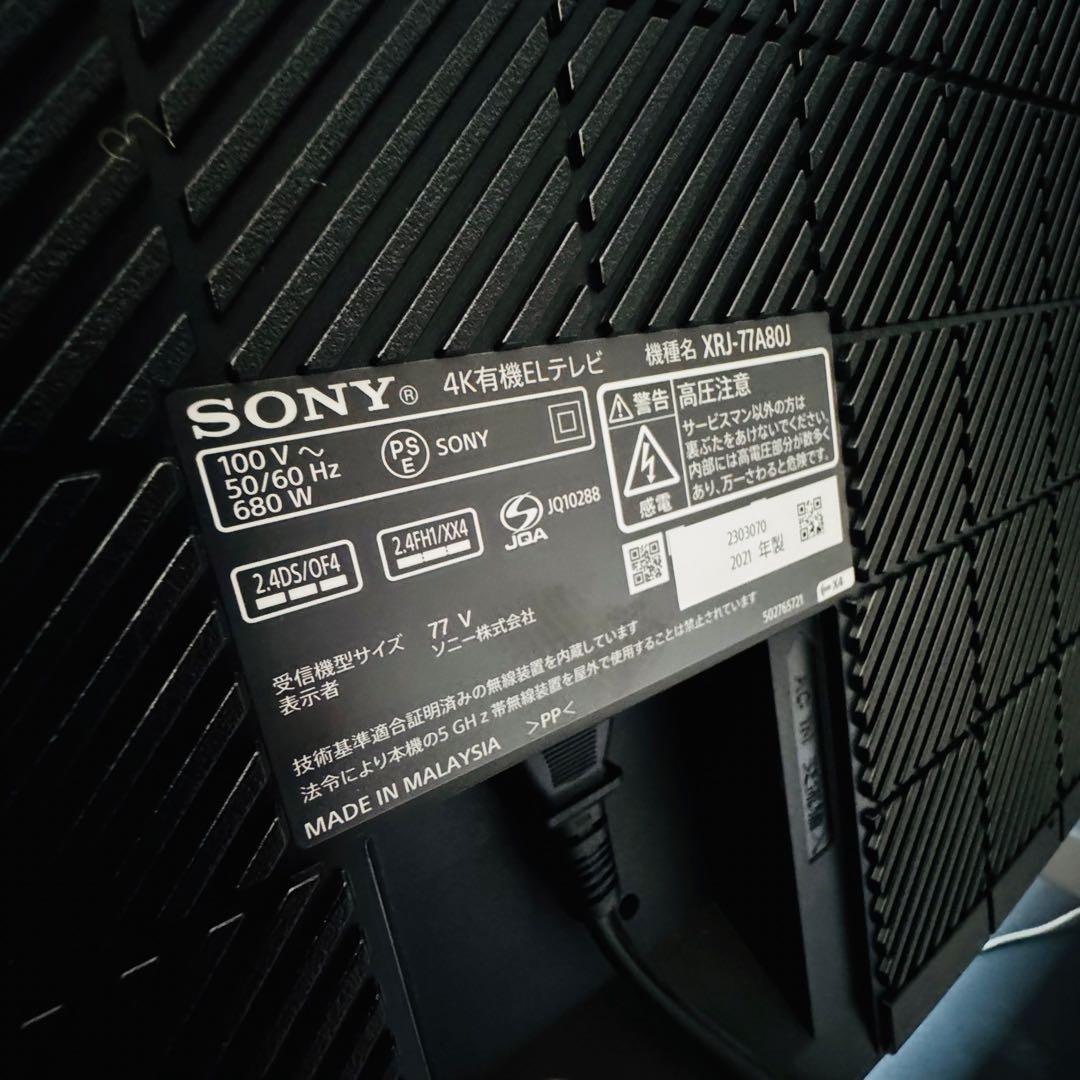 設置取付無料 ✨極美品！SONYソニー4K有機EL 最高性能XR Netflix