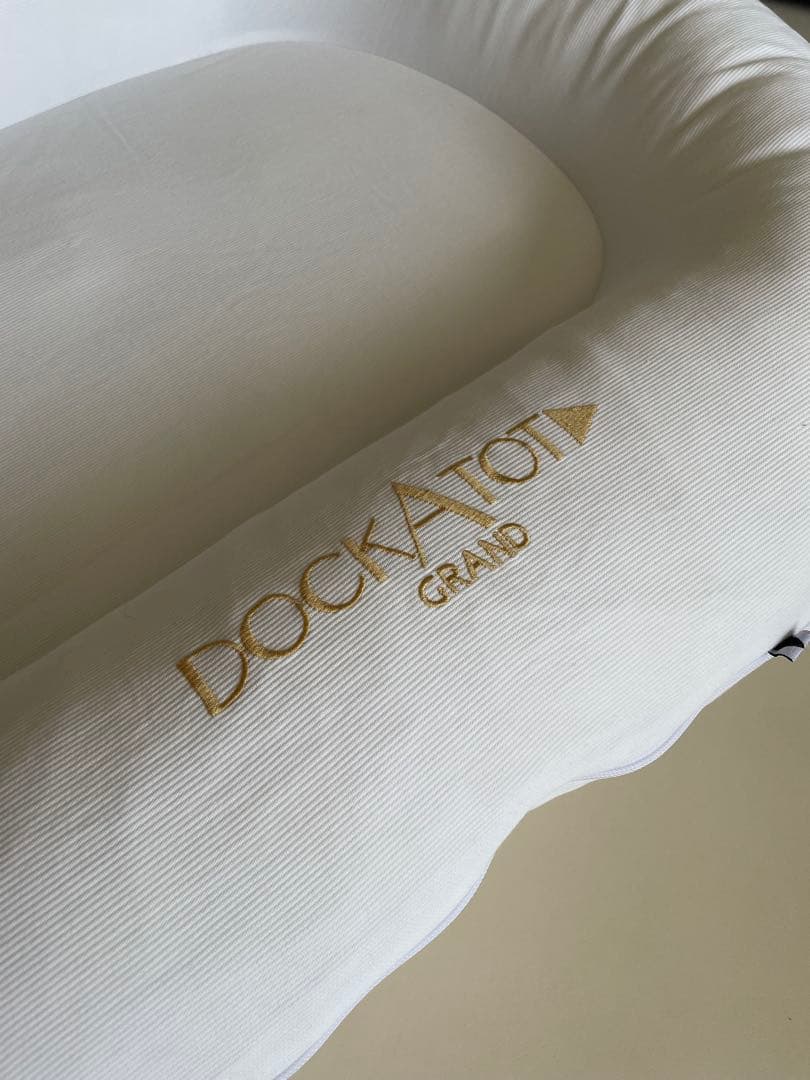 ドッカトット グランド DockATot Grand 9-36ヶ月