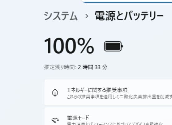 ❤超綺麗 富士通 LIFEBOOK AH43/D1 Office付ノートパソコン