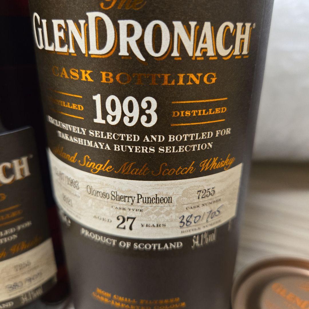 グレンドロナック　27年　1993　54.1%