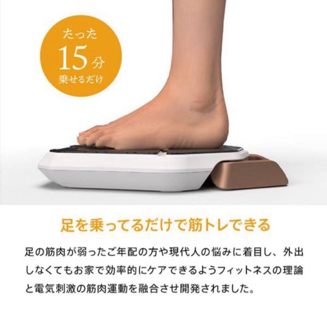 新品未開封　スリムパッド　EMS ダイエット 健康器具 筋トレ　フットフィット