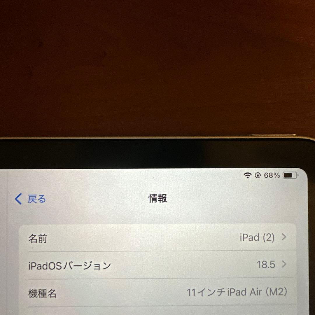 【超美品】11インチiPadAirM2